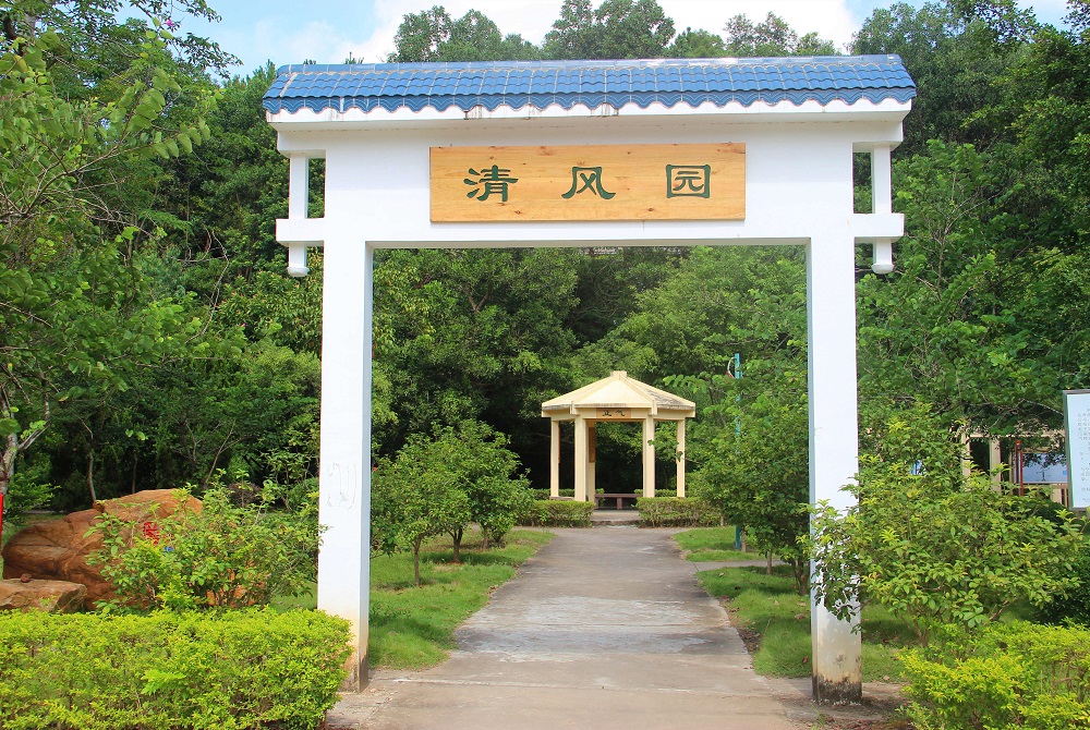 清风园.jpg 清风园.jpg