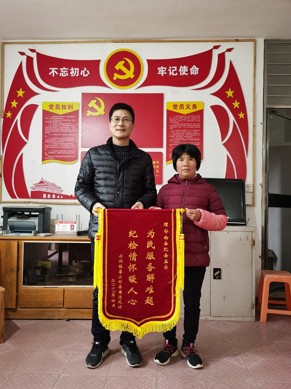 云浮市郁南县纪委监委：翻5年“旧账”还村干部清白 - 副本 (2).jpg