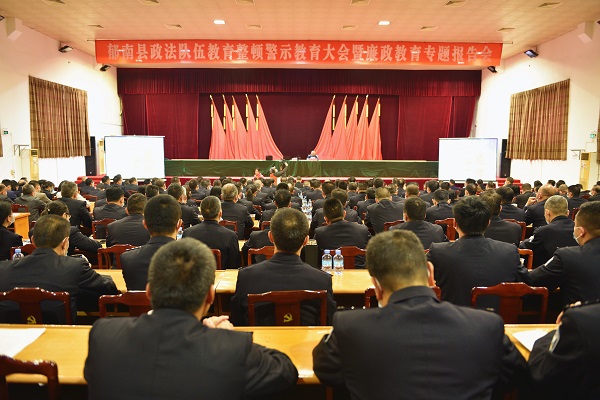 坚守廉洁本色 当好忠诚卫士——县领导李进为政法队伍上廉政教育专题课.jpg