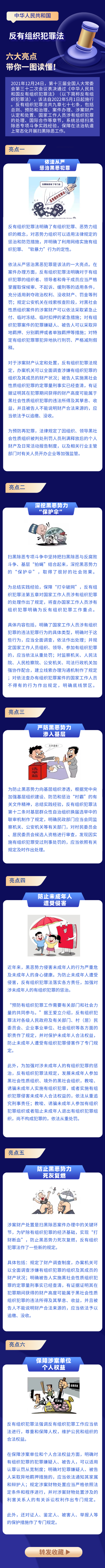 微信图片_20220427083811.png
