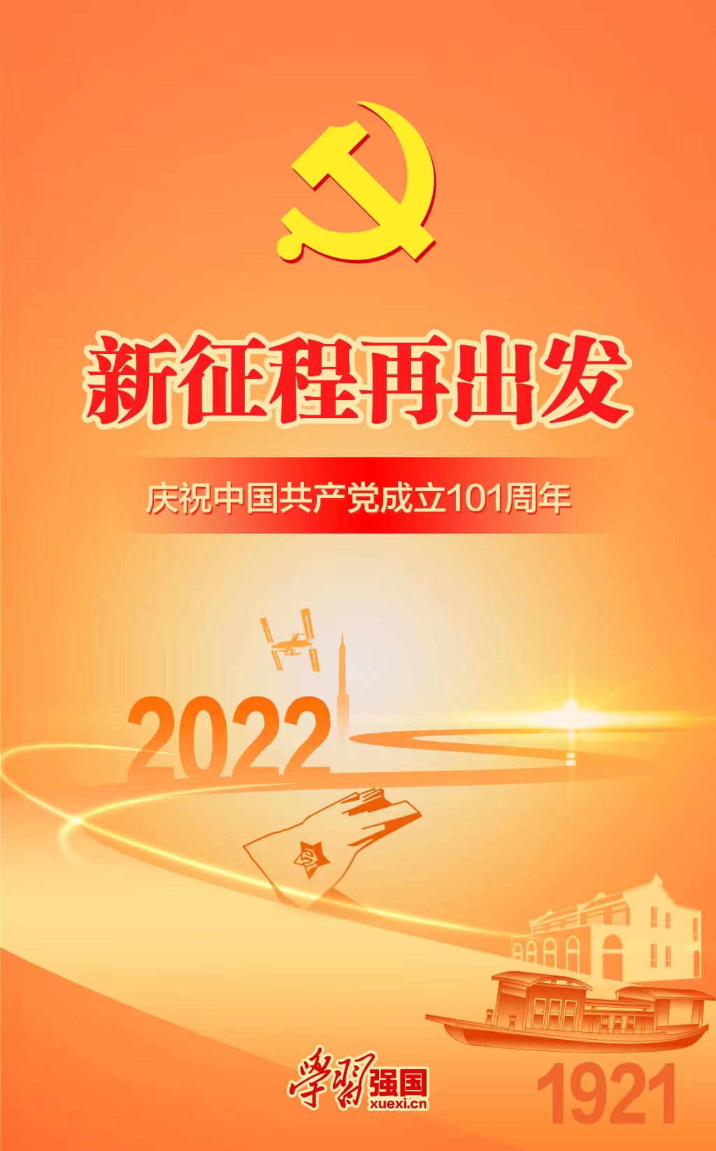 微信图片_20220701105017.jpg