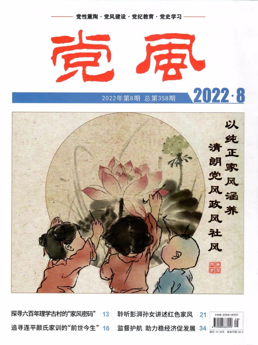 微信图片_20220824113144.jpg
