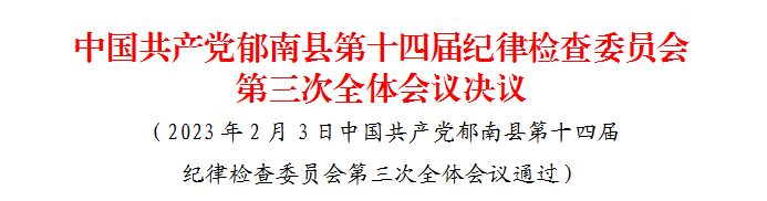 微信截图_20230428183944.png