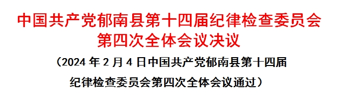 微信截图_20240204153900.png