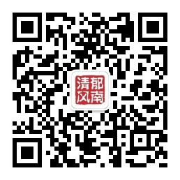 郁南清风标识二维码.jpg 郁南清风标识二维码.jpg